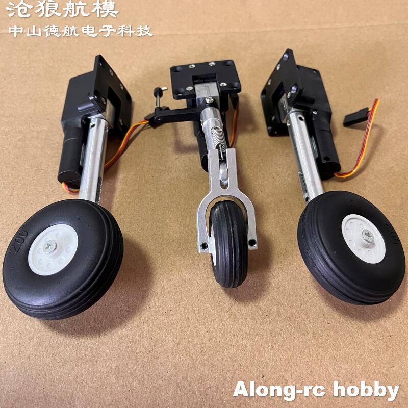 Rc Hobby Jet - RC Plane Models Parts Height 111mm