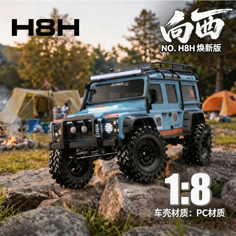 MJX H8H 1/8 Scale Brushless RC - огляд і ціна Rc Hobby Off Road