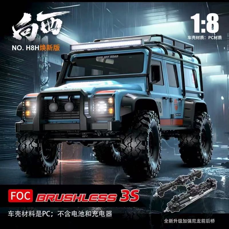 MJX H8H 1/8 Scale Brushless RC - огляд і ціна Rc Hobby Off Road