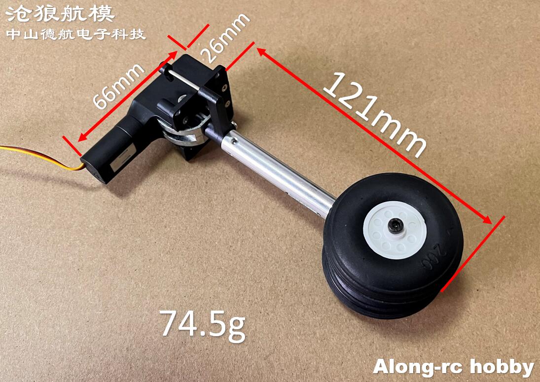 RC Plane Models Parts Height 1 - огляд і ціна Rc Hobby Jet