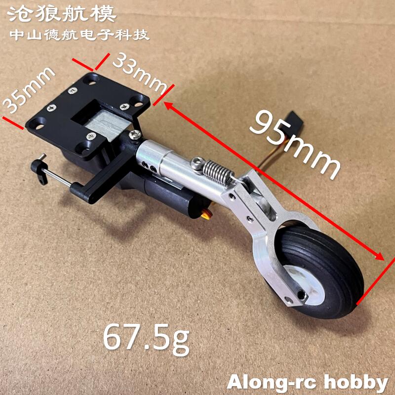 RC Plane Models Parts Height 1 - огляд і ціна Rc Hobby Jet