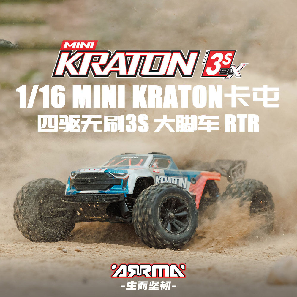 ARRMA 1/16 Mini Kraton 3S BLX  - огляд і ціна Rc Hobby Monster Truck