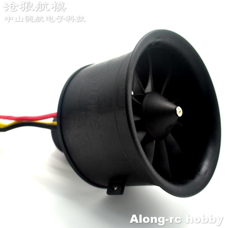 Powerfun 64mm 11 blades EDF (3 - огляд і ціна Rc Hobby Jet