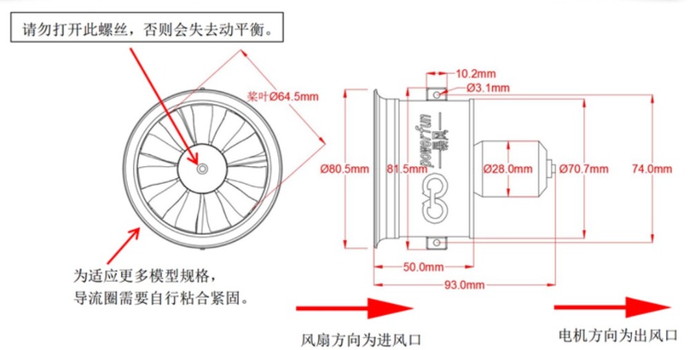 Powerfun 64mm 11 blades EDF (3 - огляд і ціна Rc Hobby Jet