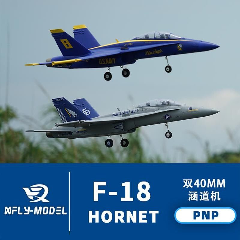 XFly Twin 40Mm F18 Hornet Duct - огляд і ціна Rc Hobby Jet