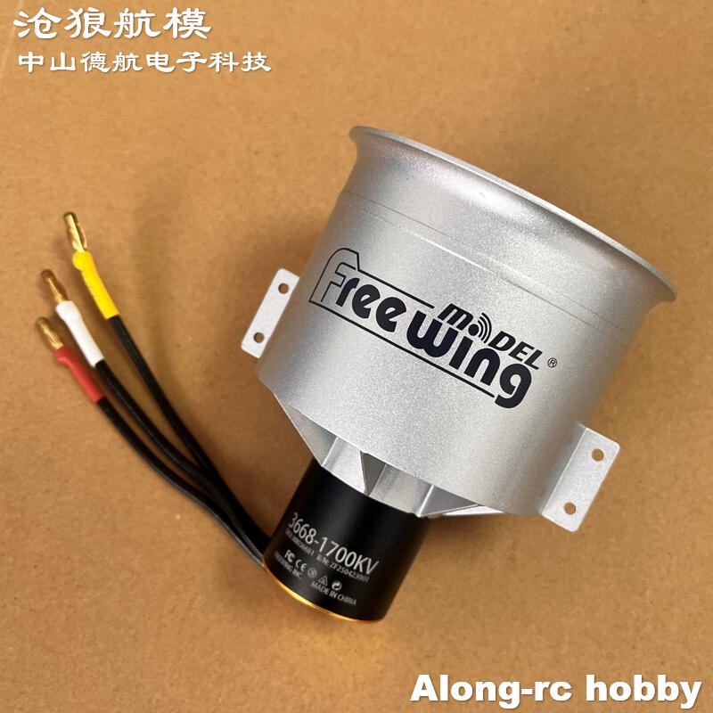 RC Airplane Spare Part Freewin - огляд і ціна Rc Hobby Jet