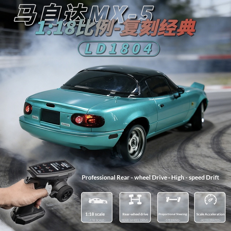 LD1804 1:18 RWD Drift RC Car w - огляд і ціна Rc Hobby Pro