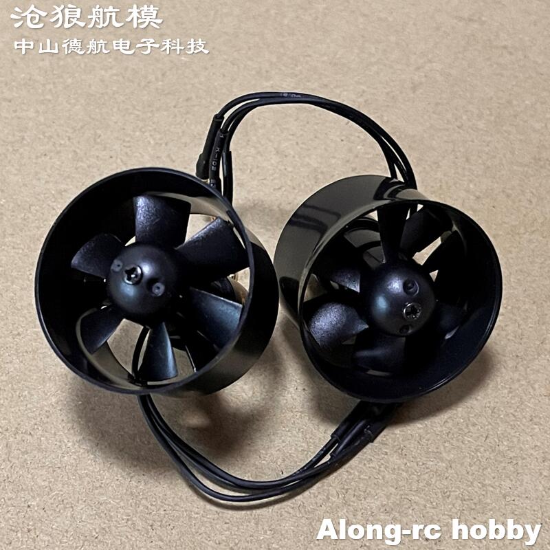 30mm EDF Fan For MINI RC Airpl - огляд і ціна Rc Hobby Jet
