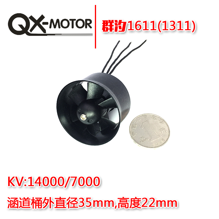 30mm EDF Fan For MINI RC Airpl - огляд і ціна Rc Hobby Jet